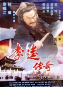 如何在幻世录中高效升级与装备优化